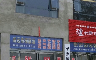 ԭУ