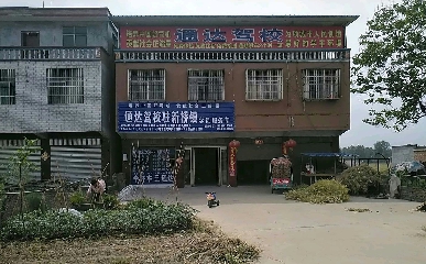 通达驾校