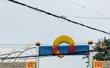 ȪУ