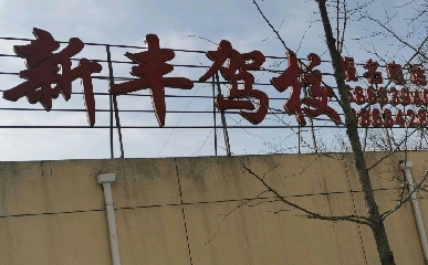 ·У