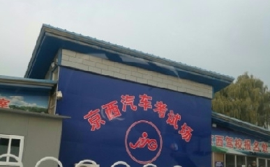 У