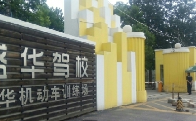 ʢУ