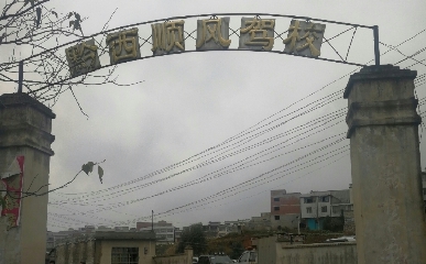 ˳У