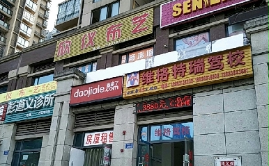 άУ
