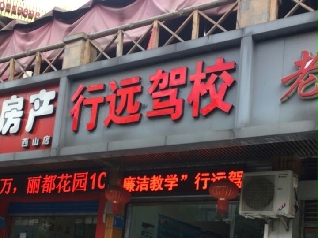 ԶУ