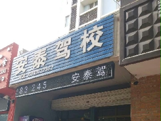 ̩У
