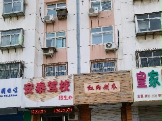 ̩У