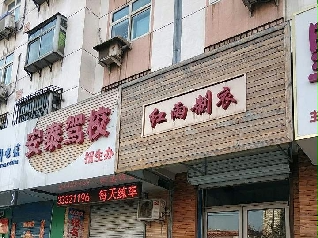 ̩У
