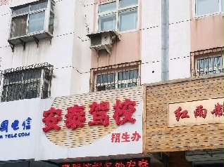 ̩У