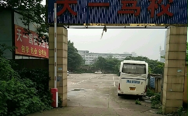 ɳһУ