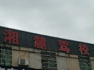 ´У