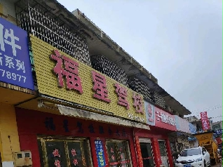 ǼУ