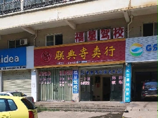 ǼУ