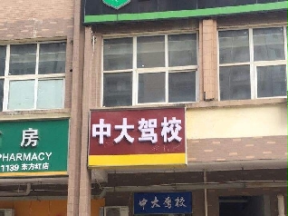 дУ