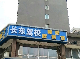 У