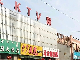 У