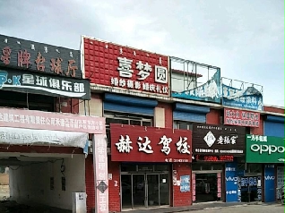 մУ