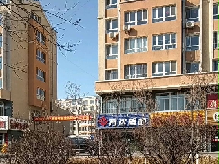 У