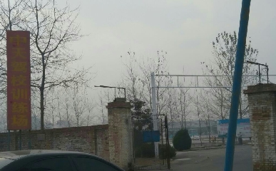 У