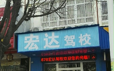 У