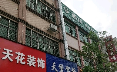 ݸ챤У