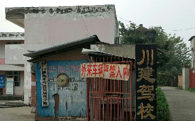 У