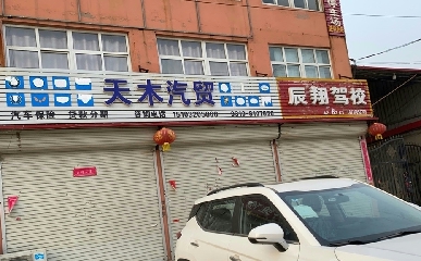 У