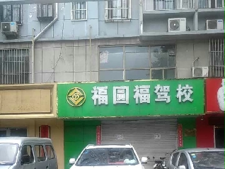 ԲУ