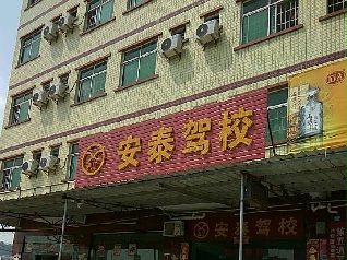 ̩У