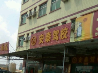 ̩У