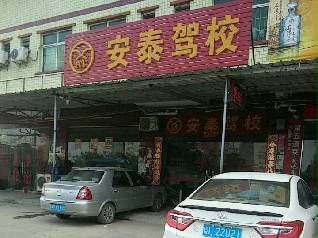 ̩У