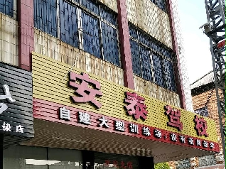 ̩У