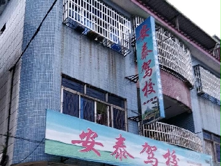 ̩У