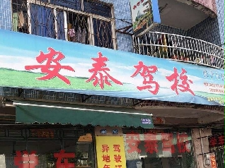 ̩У