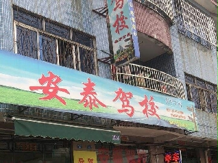 ̩У