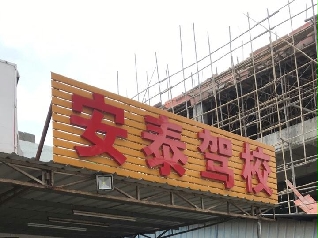 ̩У