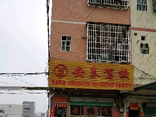 ̩У