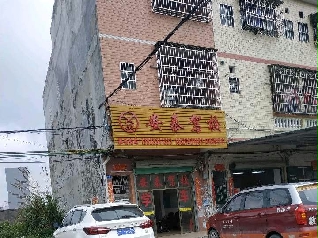 ̩У