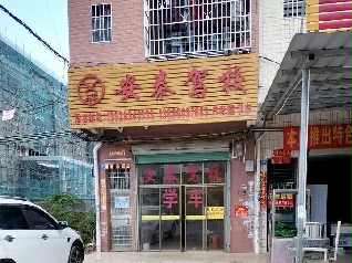 ̩У