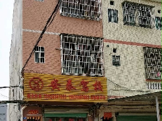 ̩У