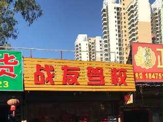 սѼУ