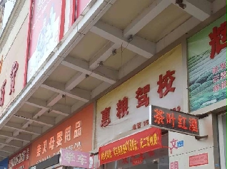 У