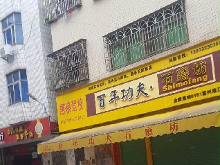 У