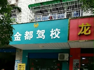 𶼼У
