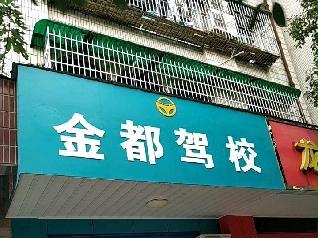 𶼼У