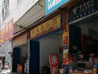 港兴驾校