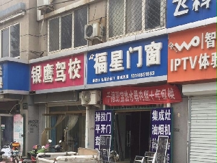 ӥУ
