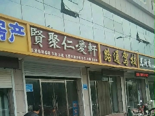 ·ͨУ