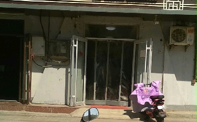 У