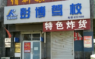 У